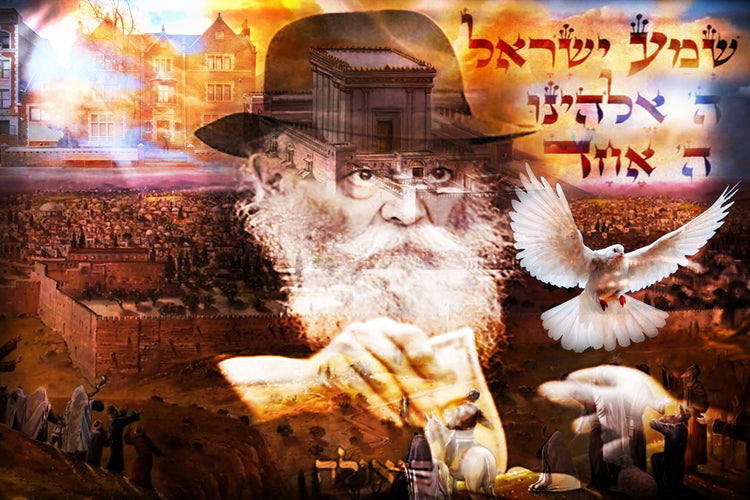 Judaica Art