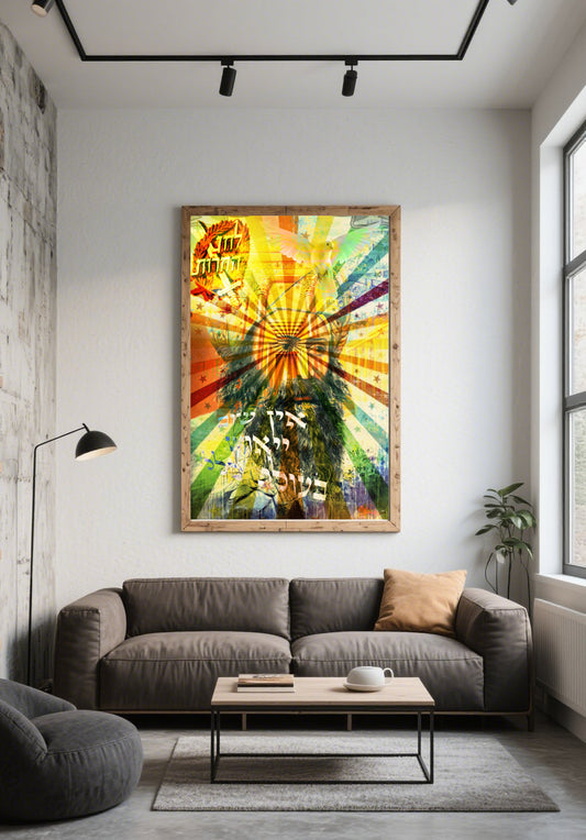 The Radiant Sage – Ben Ish Hai