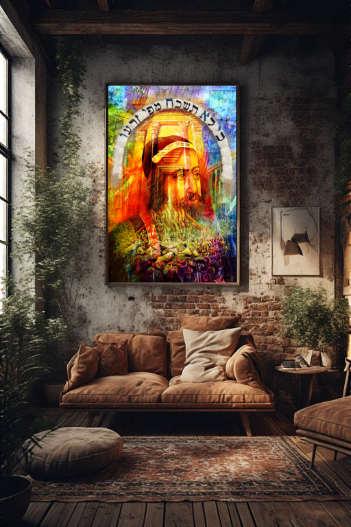 The Eternal Light of Rashbi