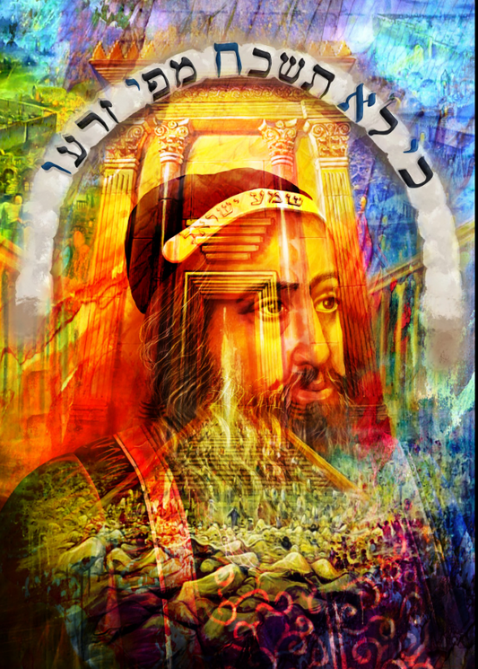 The Eternal Light of Rashbi