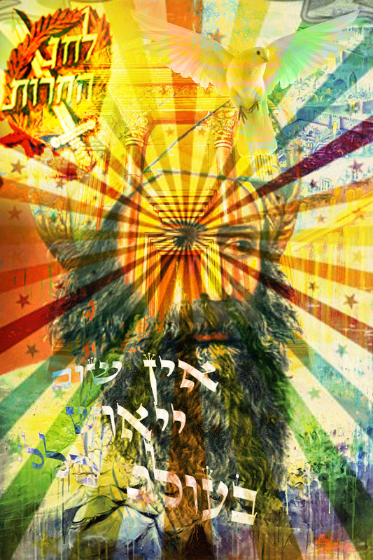 The Radiant Sage – Ben Ish Hai
