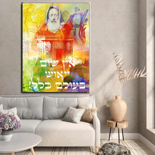 Rabbi Haim Pinto
