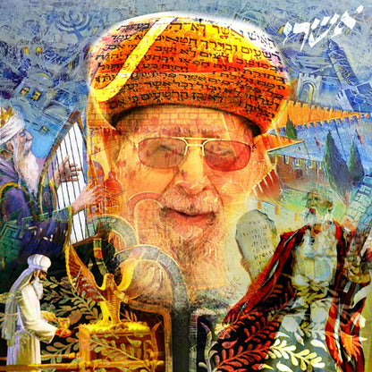The Crown of Torah – Rav Ovadia Yosef